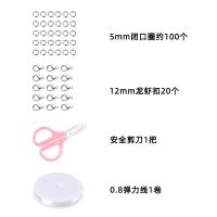 15格 24格玻璃实色米珠组合套装 DIY手工饰品手链串珠十字绣珠子 套装配件