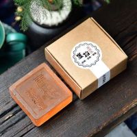 内蒙古崖柏精油皂香薰香皂手工沉香洗脸沐浴深层清洁持久留香 崖柏精油皂