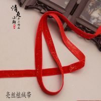 亮丝植绒带闪金丝绒带葱绒带 手工diy古风头饰发饰蝴蝶结材料配件 9mm金丝植绒带[10米]