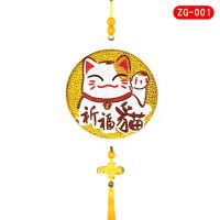 儿童diy钻石贴画 中国结挂饰相框画幼儿园手工制作材料男女孩玩具 ZG-01