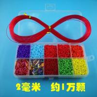 儿童弱视训练珠子手工串珠医用远视散光精细目力训练视力矫正玩具 [10格2毫米]送20米鱼线+眼罩