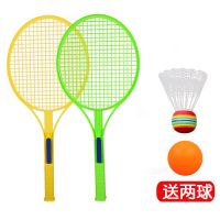 儿童羽毛球拍亲子儿童玩具男孩3-6岁小孩幼儿园亲子互动运动球类 特惠版[双人羽毛球拍]2球