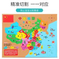 男孩女孩宝宝画板拼拼乐磁性拼图儿童早教益智玩具1-7岁画板玩具 单独中国地图不带画板木盒