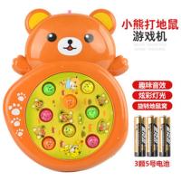 儿童打地鼠玩具益智敲打开发智力1-3岁2宝宝电动大号可充电男女孩 一锤(普通送电池) 小地钟打地鼠(音效旋转)