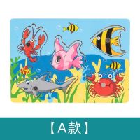 儿童木质磁性钓鱼玩具男女孩宝宝蒙氏早教益智拼图2-3-4-5岁串线 小号钓鱼板A款-18*13cm