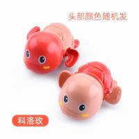 戏水玩具网红游泳小乌龟宝宝洗澡婴幼儿批发地摊玩具男女孩 3-6岁 A款科洛玟