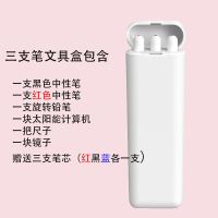 三支笔文具盒女小学生便携式笔盒三只笔网红多功能耳机铅笔盒[3月29日发完] 三支笔文具盒-