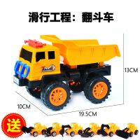 儿童挖掘机玩具车起重大号铲土翻斗钩机搅拌吊车惯性工程车挖模型 D1大号滑行工程翻斗车[送6小车]
