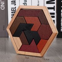 早教智力拼图俄罗斯方块之谜密码积木智力开发3-4-6-8岁益智玩具 智力拼盘(复古)