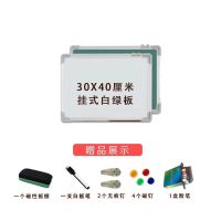 小黑板家用小学生培训教学会议公告栏挂式绘画双面磁性粉笔写字板 30X40