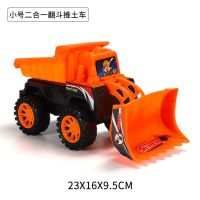 超大号挖掘机玩具惯性工程车套装滑行翻斗挖土机挖挖机儿童玩具车 小号二合一翻斗推土车