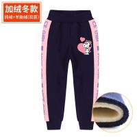 童装女童裤子2021新款洋气儿童运动裤子春秋款女孩冬装加绒 款式1 双层加绒-超厚-藏青色 100