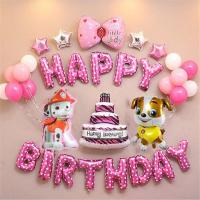 狗狗汪汪队宝宝周岁生日气球套餐装饰儿童生日派对背景墙布置装饰 毛毛小力生日套餐:粉色款 无赠品