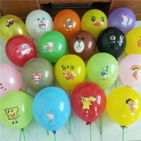 加厚气球多款混搭卡通全花结婚表情包印刷图案儿童玩具地推批发 卡通混图 50个气球