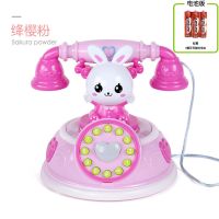 宝宝1-2-3周岁女孩子4-5男6儿童早教益智力电话玩具生日礼物女童7 YN粉色台式兔子电话机(电池版)