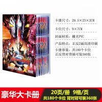 奥特曼卡册特大号收藏册超大卡片相册稀有卡牌收集册儿童玩具 单独卡册一本(送彩虹卡一张) 经典卡册图案随机(80个卡格