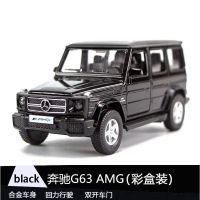 奔驰G63大G汽车模型小汽车迷你摆件仿真合金热卖男孩儿童玩具车 黑色 奔驰G63