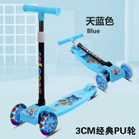 儿童滑板车踏板车 2-6-8岁男女宝宝可坐可滑折叠单脚溜溜车滑步车 促销低配款 天空蓝+折叠+闪光轮