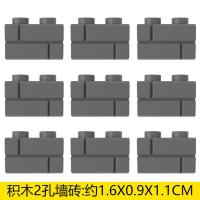 乐高幻影忍者兼容小颗粒积木墙砖墙瓦diy城堡积木配件拼墙体场景 深灰色墙砖-50颗粒