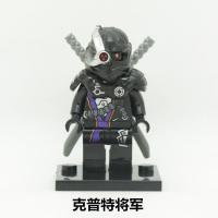 兼容乐高幻影忍者克普特将军拼装积木人仔6-12岁男孩益智玩具 科普特将军(袋装)