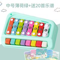 0-1岁儿童玩具琴八音琴弹奏钢琴0到3岁宝宝玩具二合一手敲琴乐器 中号绿敲琴+20首歌谱+2敲棒