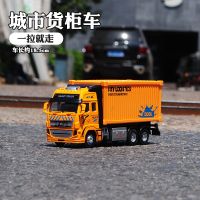 儿童合金工程玩具车新款挖土喷水车机军事导弹车战车儿童男孩玩具 城市货柜车[合金车模+车厢门可开]