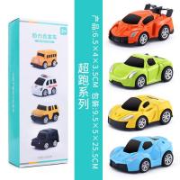 合金玩具车模型儿童惯性小汽车回力头盔车婴儿玩具男孩批发地摊 合金跑车[4只礼盒装]
