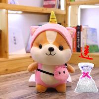 超软小松鼠公仔布娃娃儿童毛绒玩具玩偶可爱抱枕女孩女神生日礼物 粉色-变身独角兽(送包装袋+拉花) 8CM/背包挂件(有钥