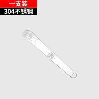 真304不锈钢挑馅勺加厚包饺子神器搅挖馅铲水饺馄饨包子肉馅工具 304不锈钢馅勺1支装