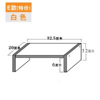 台式电脑显示器增高架置物架桌面键盘收纳学生显示屏幕可调节支架 E款-纯白（特价）