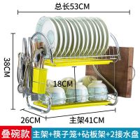 双层碗架沥水架厨房用品置物架碗筷收纳盒碗碟架餐具收纳储物架子 叠碗款[绿盘+砧板架]送刀架筷筒