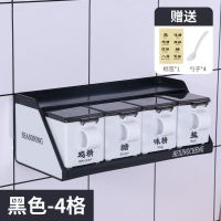 调料罐套装盒子厨房用品带盖盒盐罐调味品家用带勺收纳盒调料盒 黑色[赠调味勺] 调味盒二格[加厚]
