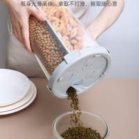 分格米桶家用20斤容量密封防虫防潮10KG装厨房储米箱五谷杂粮收纳 多功能四格分隔杂粮盒