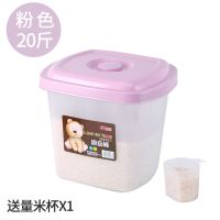 厨房家用50斤米桶20斤30斤装储米箱米缸面粉密封防虫防潮收纳10kg 透明樱花粉 20斤装-送量米杯