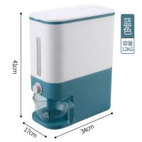 家用装大米桶存储放米箱智能自动计量大容量塑料密封防虫防潮米缸 蓝色[24斤大容量 带米杯]