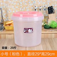 米桶防虫防潮装米桶储米箱10kg大米粮食收纳箱米盒米面桶厨房米缸 8850粉红20斤圆形