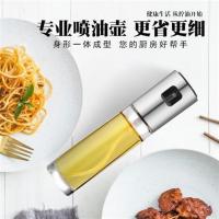 厨房家用喷雾油瓶家用食用油喷油壶透明烧烤调料瓶多功能油醋瓶子 太空银