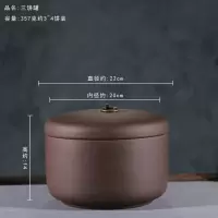 宜兴紫砂茶叶罐大号七子饼罐普洱茶缸手工密封醒茶罐防潮普洱茶具 素面四饼罐（紫泥款）