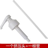 耗油瓶挤压嘴按压式家用调料瓶导流嘴蚝油瓶按压泵头挤蚝油神器 一个按压最+一根管