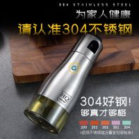 304不锈钢喷油瓶玻璃喷雾家用烧烤厨房按压式雾化控油健身油壶