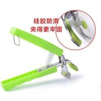 不锈钢夹盘器防烫夹取碗夹菜蒸夹端提盘子手夹子厨房砂锅神器家用 带硅胶取碗夹