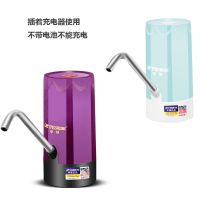 桶装水抽水器电动出水饮水机家用纯净水桶按压水器自动上水泵 插电款不能充电 蓝紫随机发