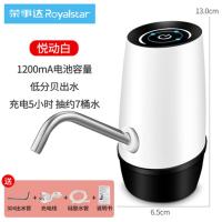 桶装水压水器手动手压式家用饮水机水泵龙头自动抽水器电动 2020新款白色