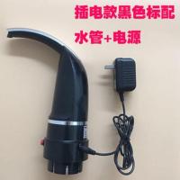 插电款抽水器上水器吸水器自带管子电源家用桶装水用抽子吸水上水 黑色 插电款