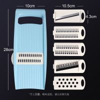 多功能切菜神器土豆丝切丝器擦子刨丝擦丝薯格片削皮万能切菜神器 [5刀]多功能切菜器