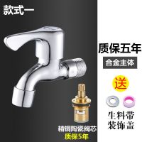 全铜洗衣机水龙头4分快开双用多功能一进二出三通家用不锈钢龙头 特价合金防溅网嘴