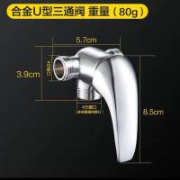 全铜U型阀热水器明装通用开关冷热混合阀水龙头淋浴花洒配件厂家 单三通 合金体