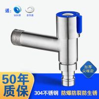 洗衣机龙头304不锈钢一进二出4分水池自来水龙头开关多功能 尖嘴 加厚304不锈钢T型龙头-50年质保