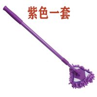 三角除尘迷你小拖把家用轻便打扫擦墙浴室厨房天花板瓷砖清洁神器 迷你小拖把紫色一套