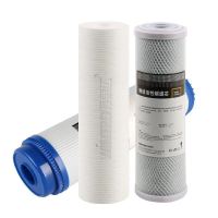 家用净水器滤芯10寸通用饮水机配件三级五级过滤芯套装PP棉RO膜 10寸三级装